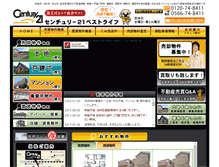 Tablet Screenshot of best-life.co.jp